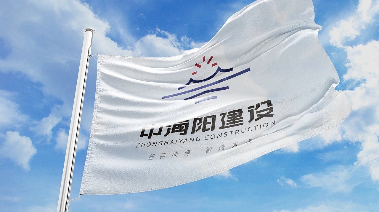 LOGO设计 | 中海阳建设 | 智慧光伏（图ZMzQwNTMxMDQ0） - Logo - 站酷设计师酸汽水设计实验室原创素材 - 站酷ZCOOL
