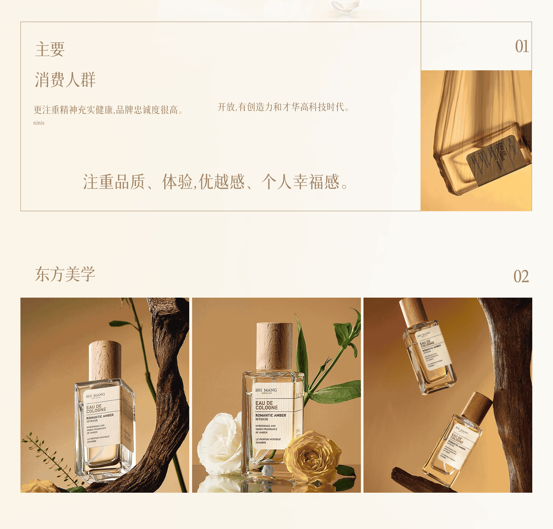 2023年日常品牌推广图回顾（图ZMzU2MTQ0MDQ4） - 电商 - 站酷设计师小元77原创素材 - 站酷ZCOOL