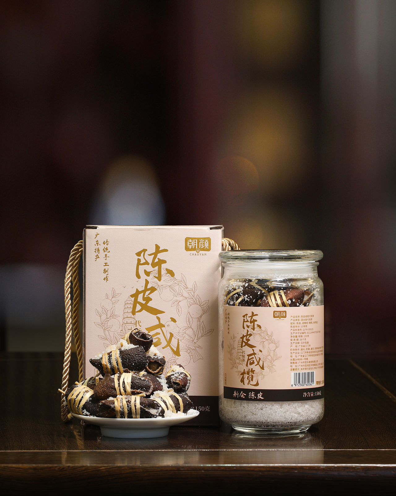 广东三宝扎（图ZMzY3MzE3ODI0） - 包装 - 站酷设计师帆帆爱设计原创素材 - 站酷ZCOOL