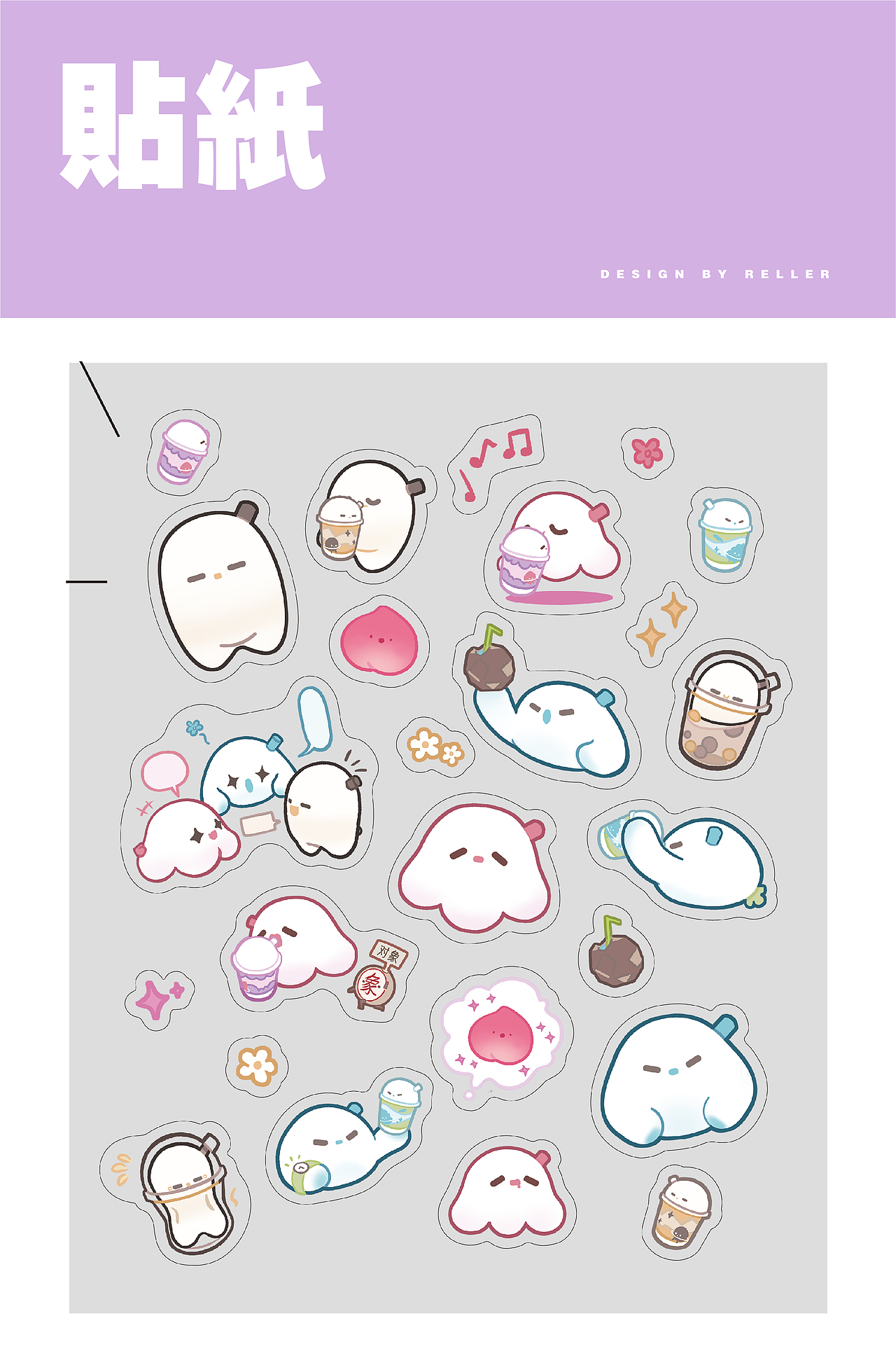 微信表情包系列（圖ZMzEzMjQ4MzU2） - 網(wǎng)絡(luò)表情 - 站酷設(shè)計(jì)師西紅食人柱力原創(chuàng)素材 - 站酷ZCOOL