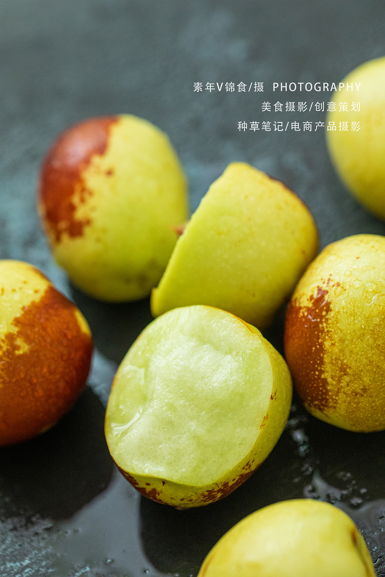 牛奶冬枣/户外/生活氛围拍摄/生活美学