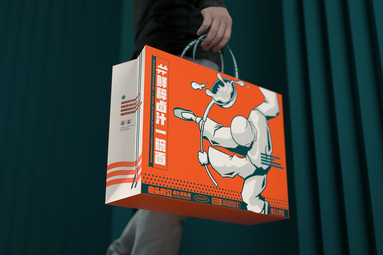 老头阿公-卤汁浇头面 品牌策略视觉