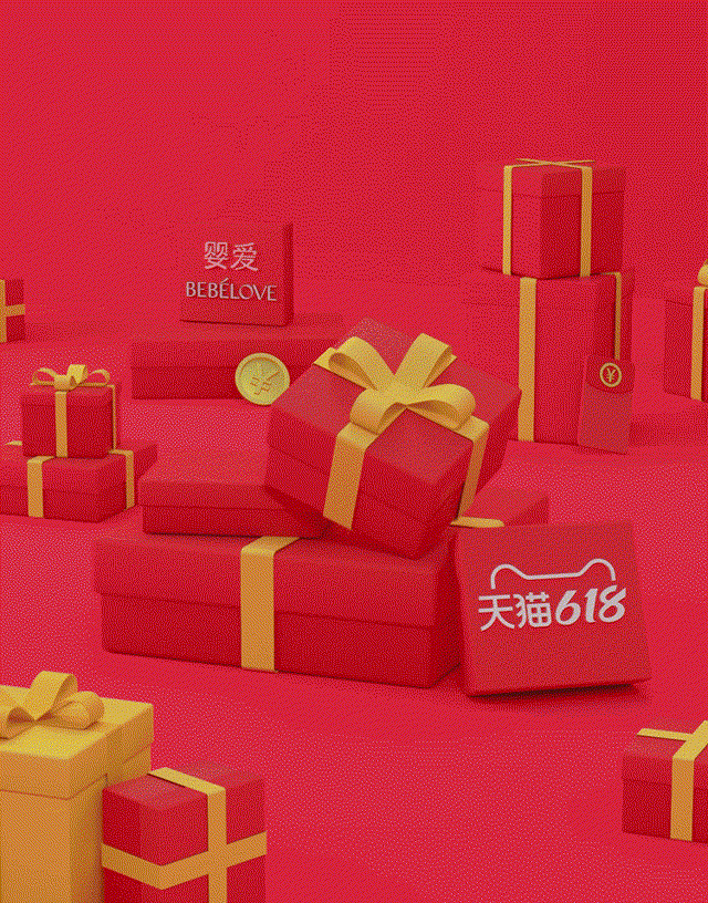 母婴大促海报合集