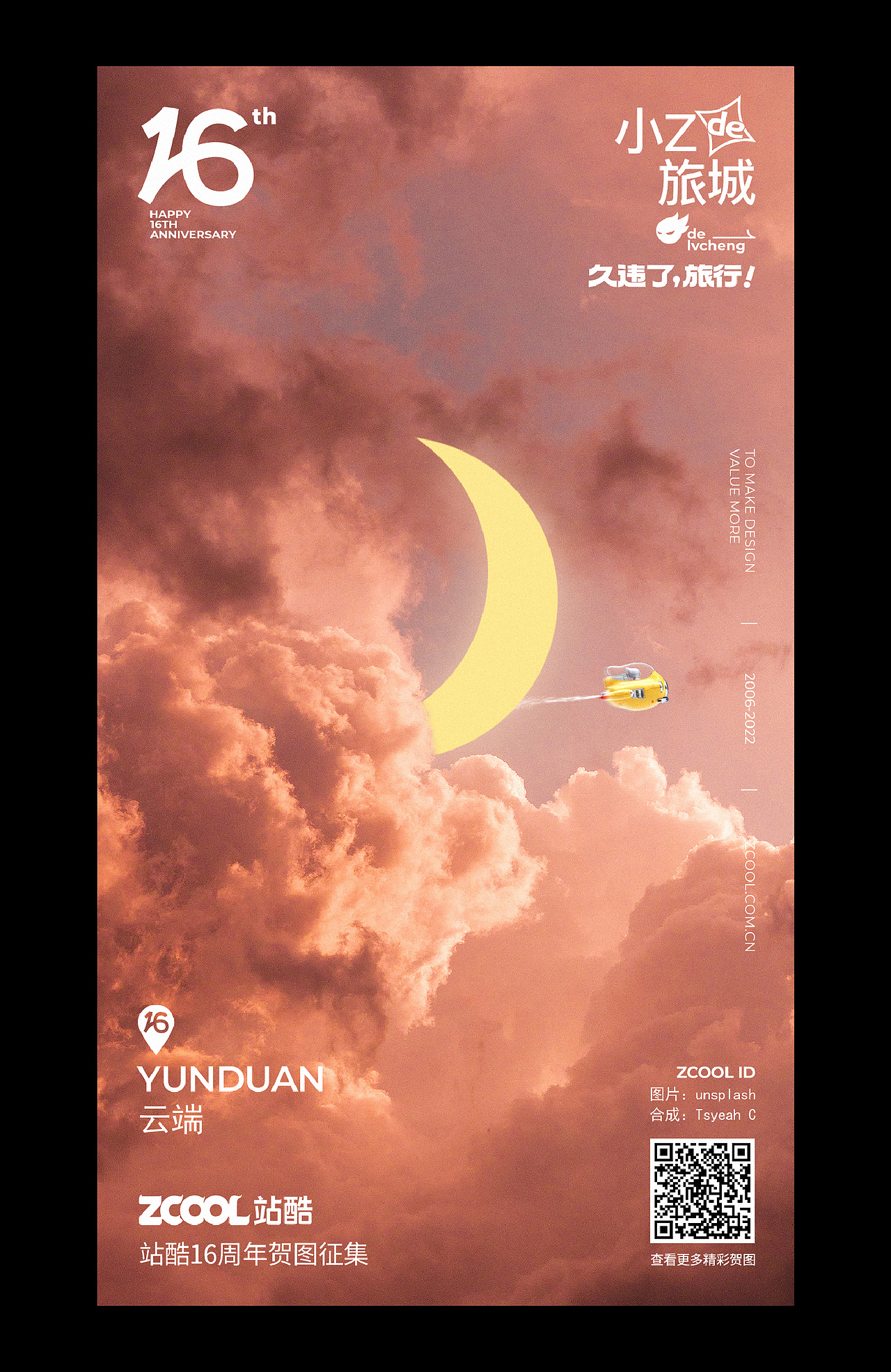 久违了,旅行！（图ZMzA2NTE5OTUy） - 海报 - 站酷设计师TsyeahC原创素材 - 站酷ZCOOL