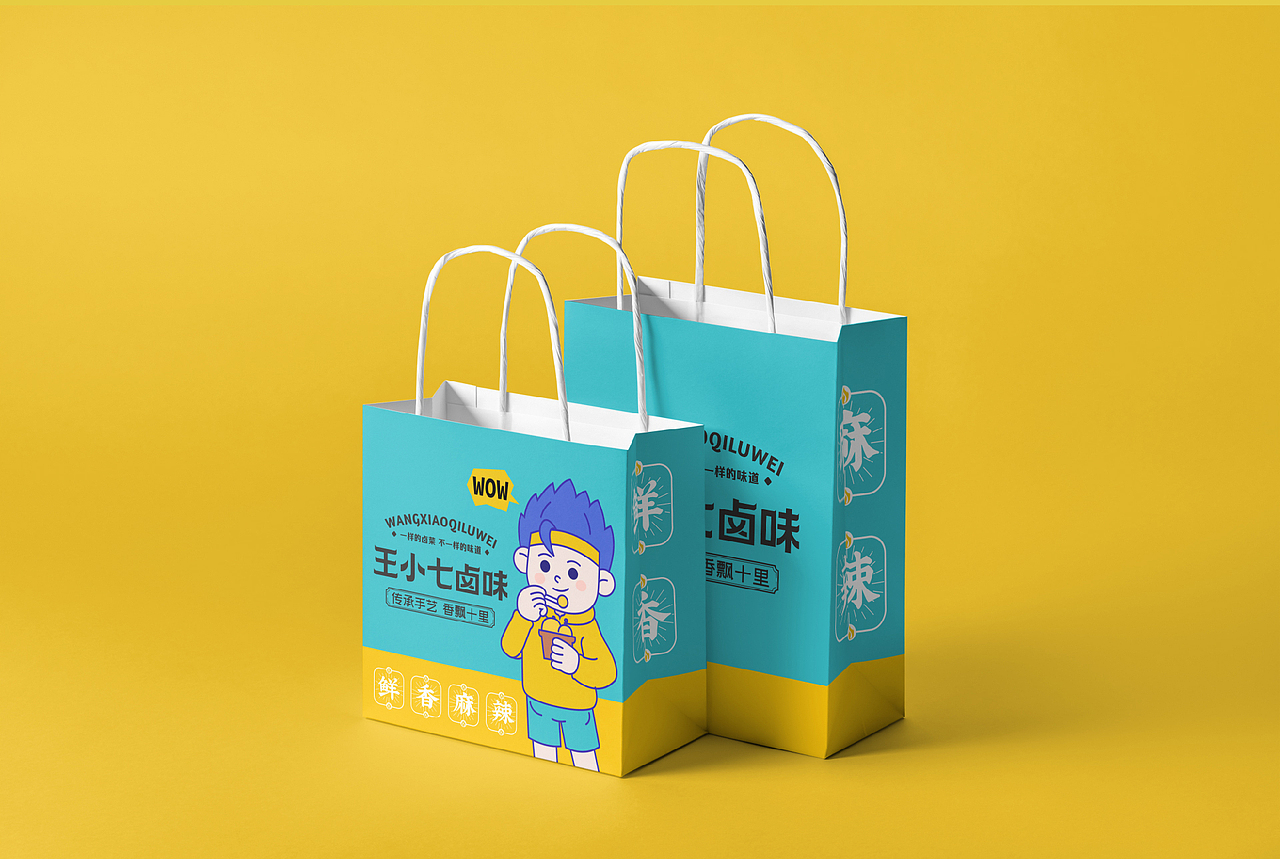 王小七卤味餐饮品牌设计餐饮设计（图ZMzQyNTA0ODQw） - 品牌 - 站酷设计师HiCOOL品牌设计原创素材 - 站酷ZCOOL
