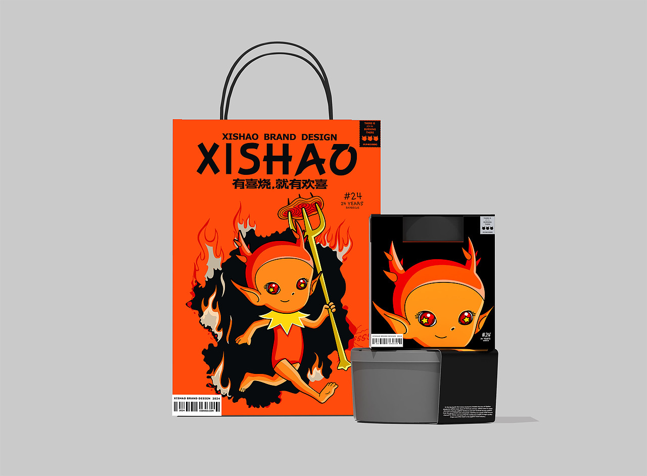 喜烧-烤肉品牌设计(图ZMzcwMjc2MzM2) - 品牌 - 站酷设计师末日孤歌原创素材 - 站酷ZCOOL