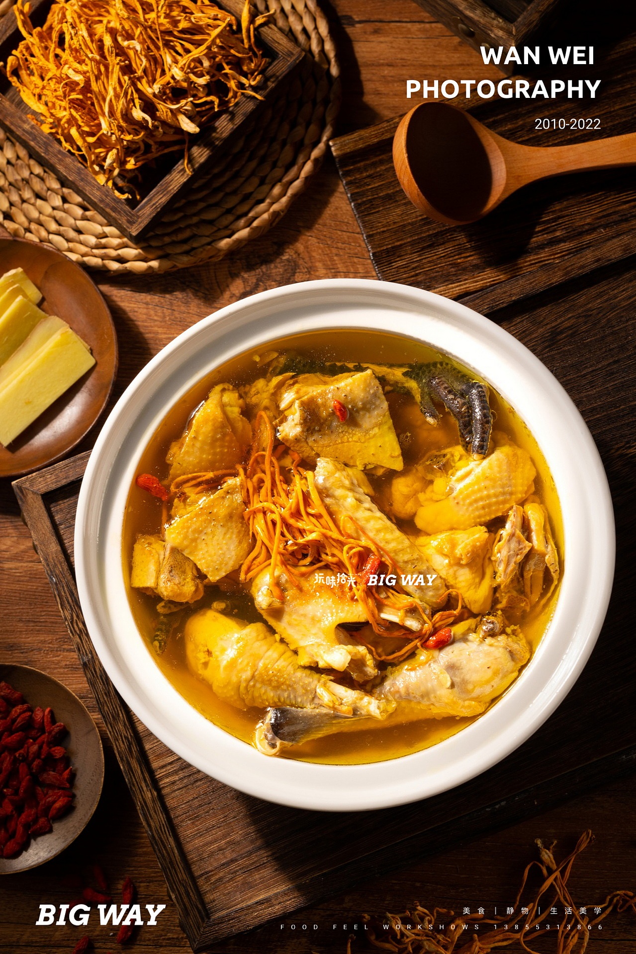 电商预制菜牛龙骨羊蝎子老鸡汤｜同庆楼×BIG WAY 玩味（图ZMzI4MzMyNDIw） - 美食摄影 - 站酷设计师玩味拾光原创素材 - 站酷ZCOOL