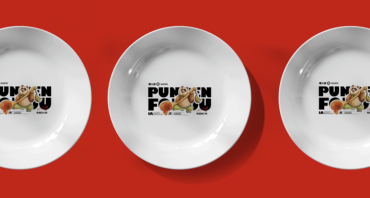 国潮川味火锅插画设计 l 自热火锅 l 火锅底料（图ZMzQ2NTk5MjMy） - 包装 - 站酷设计师安支渔原创素材 - 站酷ZCOOL