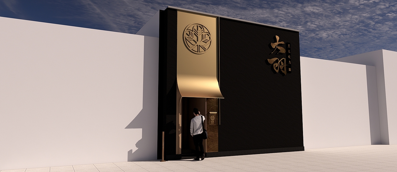 Y.Иot歪腦設計 | 大羽炭火燒鳥（图ZMjk3ODU0MDg4） - 商业空间设计 - 站酷设计师YNOT设计原创素材 - 站酷ZCOOL