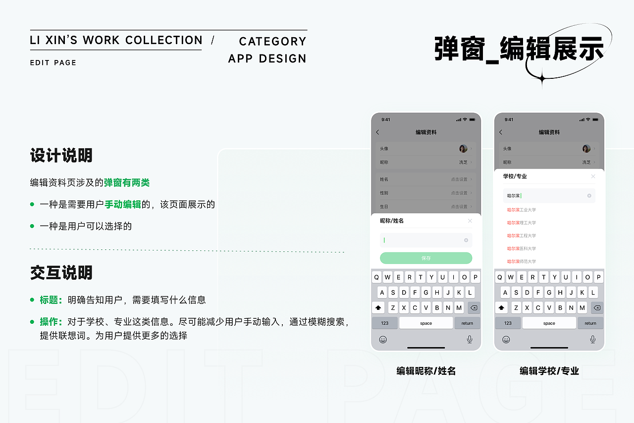 2022年上半年作品集