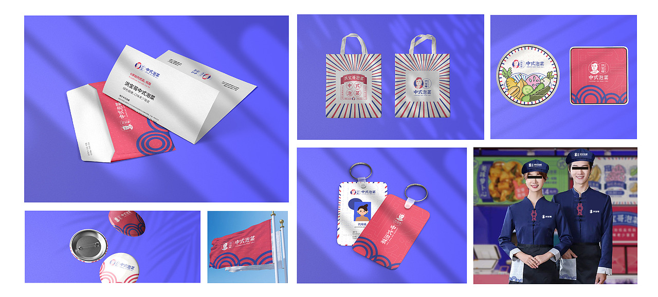 2022 品牌设计工作作品集（图ZMzIxNTQ3MDg0） - 其他平面 - 站酷设计师刘丕元原创素材 - 站酷ZCOOL