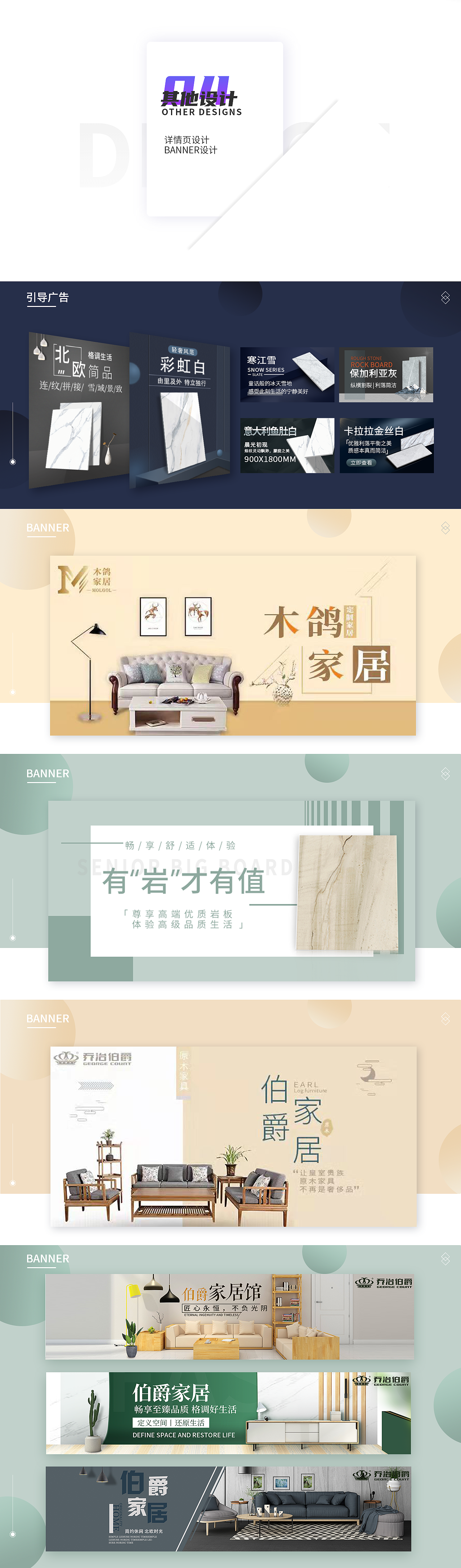 banner（图ZMjk3NDExMjMy） - 其他网页 - 站酷设计师古古Gesi原创素材 - 站酷ZCOOL