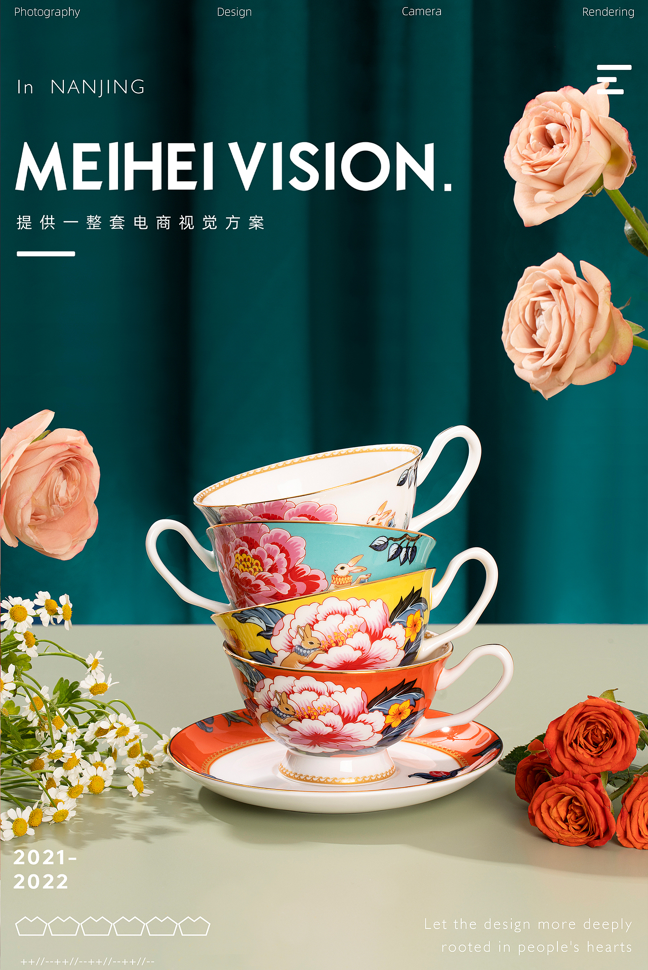 布兰兔茶具|餐具|花茶|茶叶产品拍摄图案例展示