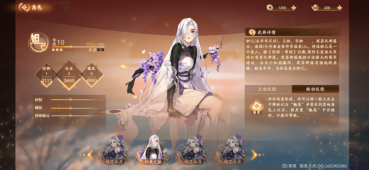 横版古风华服-活动场界面（图ZMzE5NjI3Nzc2） - 游戏UI - 站酷设计师青菜酱料原创素材 - 站酷ZCOOL