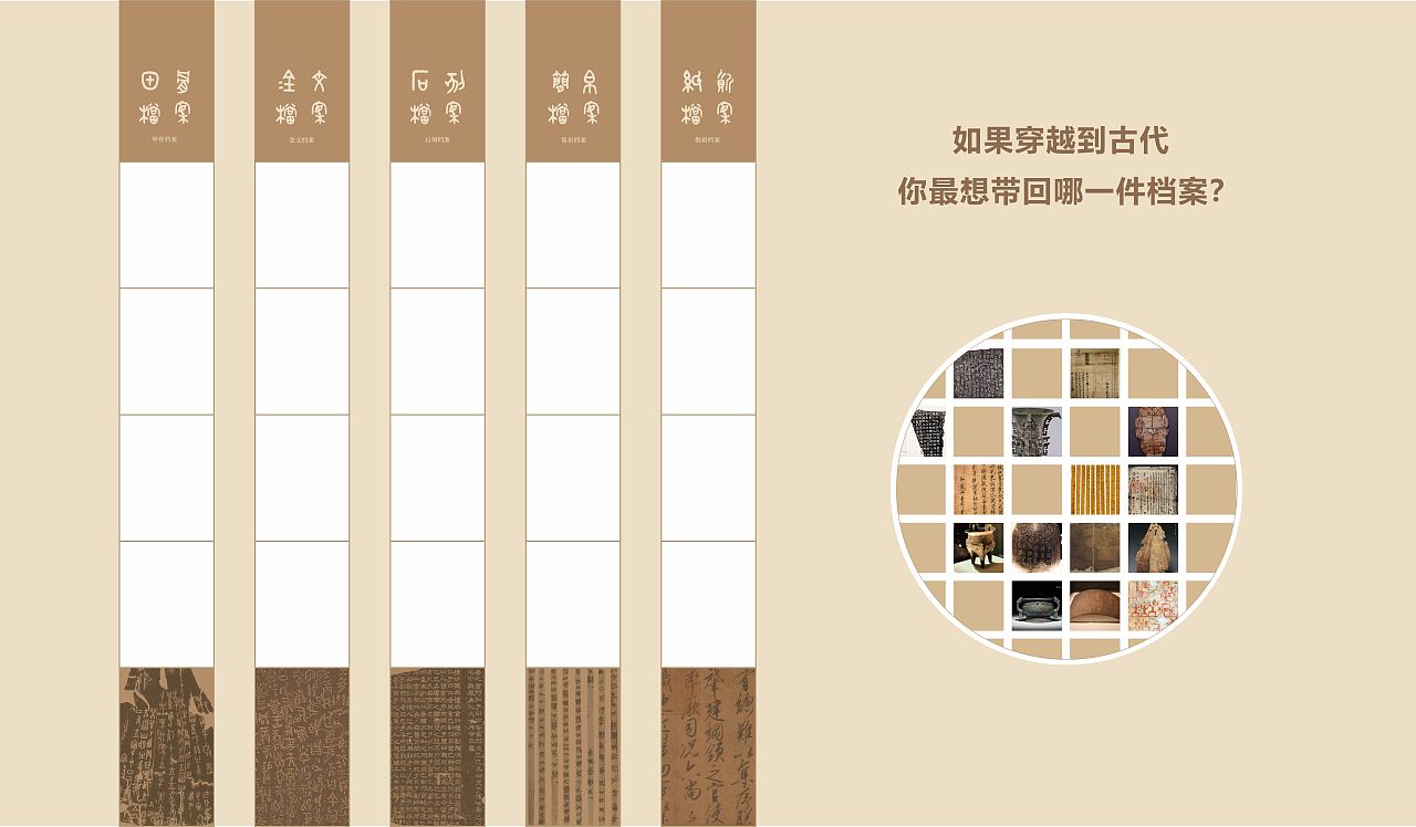 郑州档案馆序厅概念设计