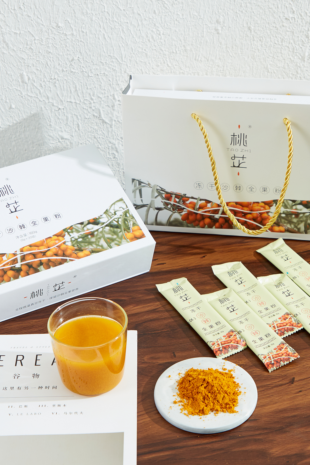 沙棘冻干粉（图ZMzY4MTk1NDYw） - 美食摄影 - 站酷设计师七映像摄影原创素材 - 站酷ZCOOL
