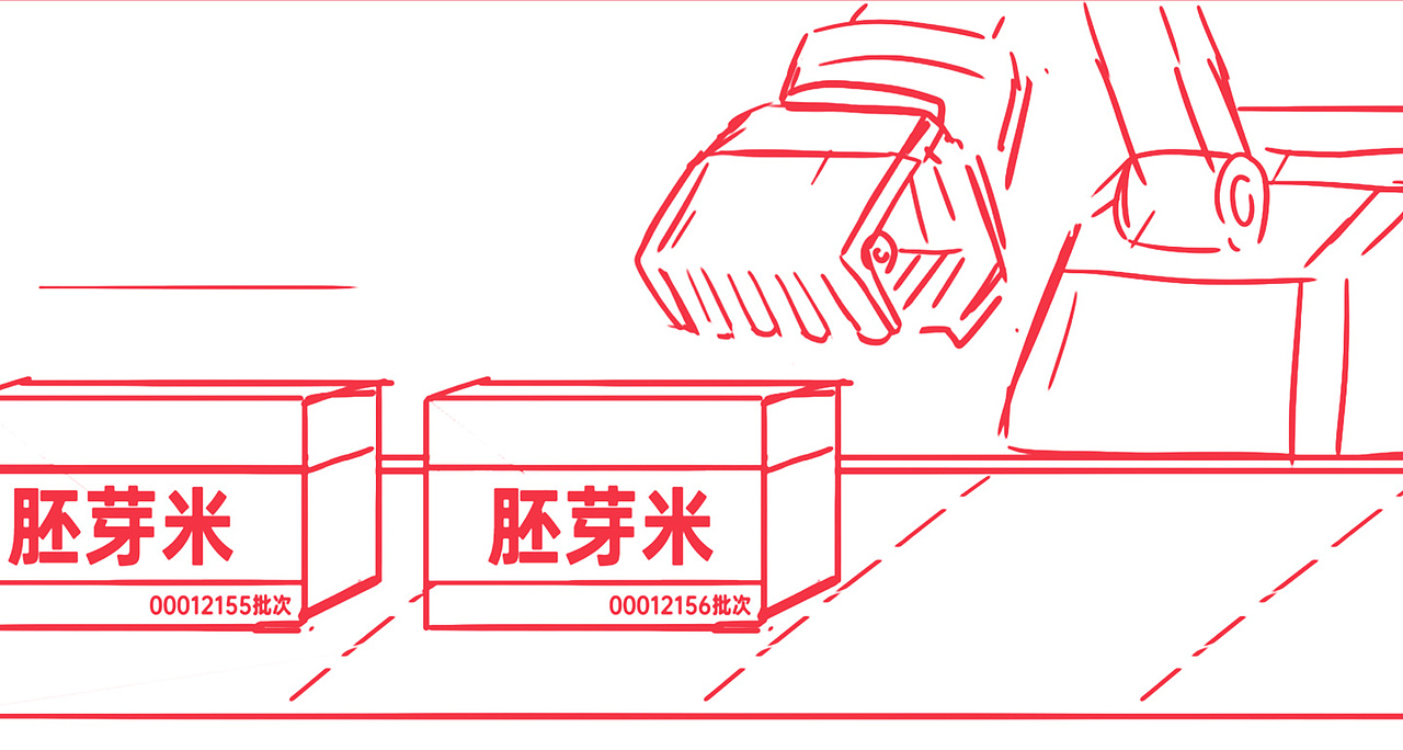 《一键还原—芽芽乐》MG动画——安戈力文化