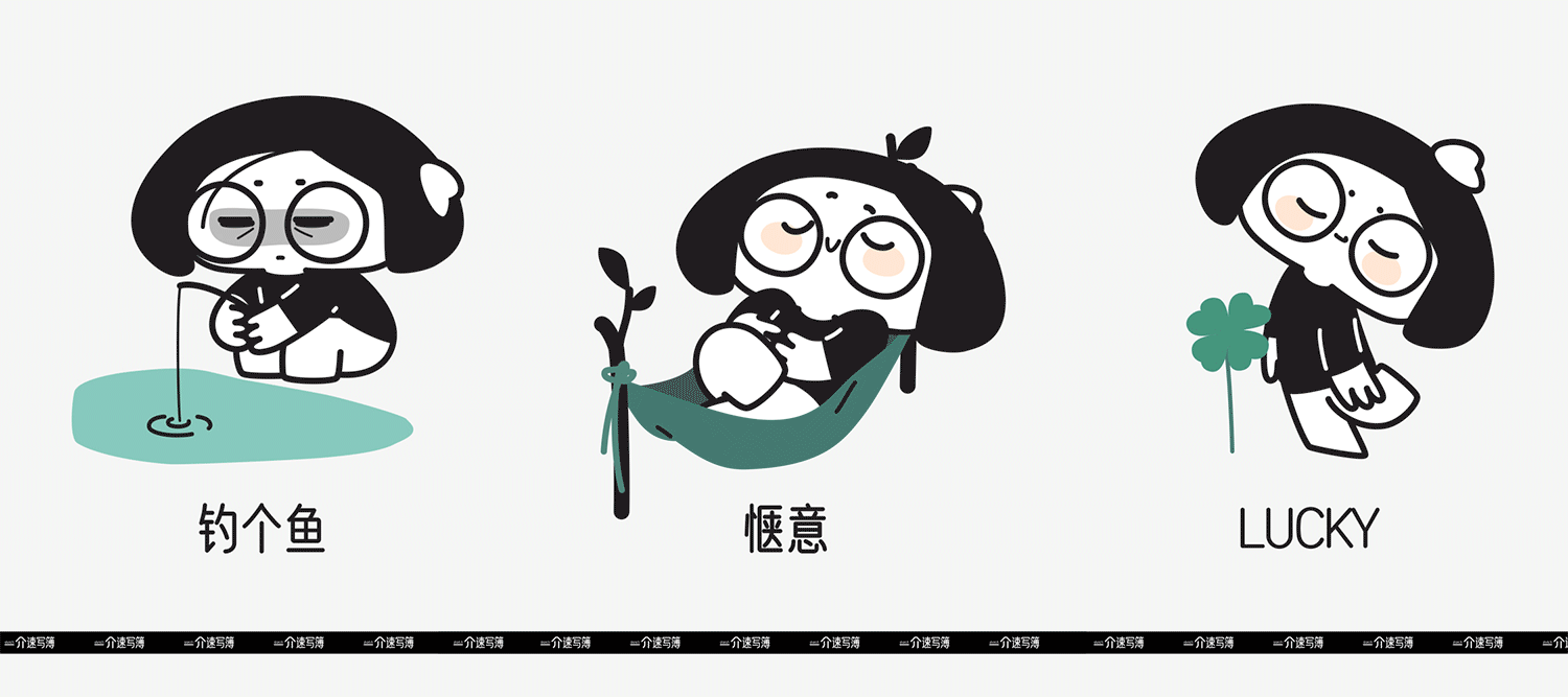 芥mooo开心呀|表情包——和老芥去春游