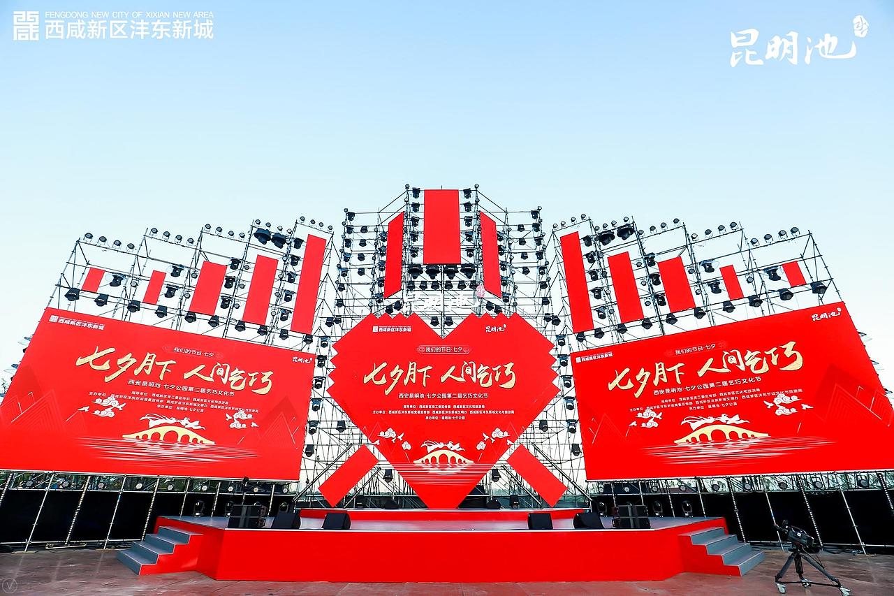 西安昆明池·七夕公园第二届乞巧文化节（图ZMzA5NTQ1MDI0） - 文案/策划 - 站酷设计师活动汪原创素材 - 站酷ZCOOL