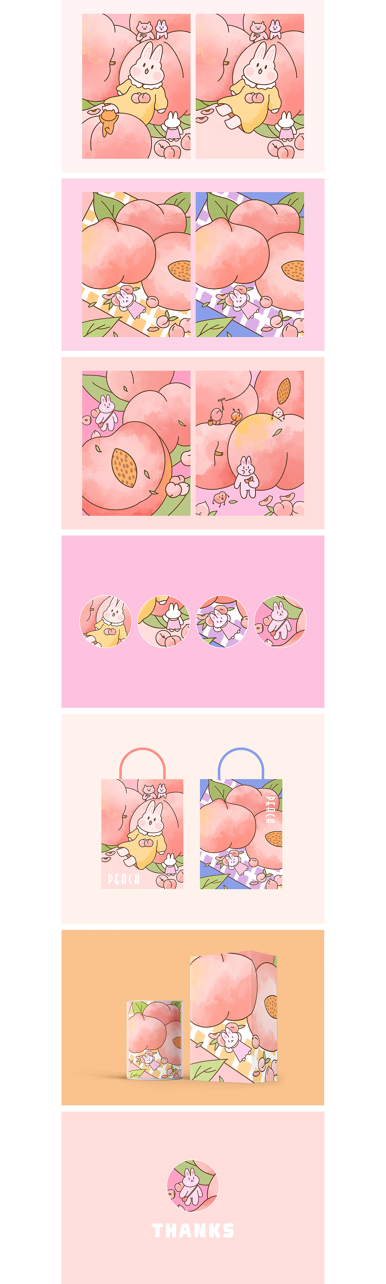 原创作品 请勿商用