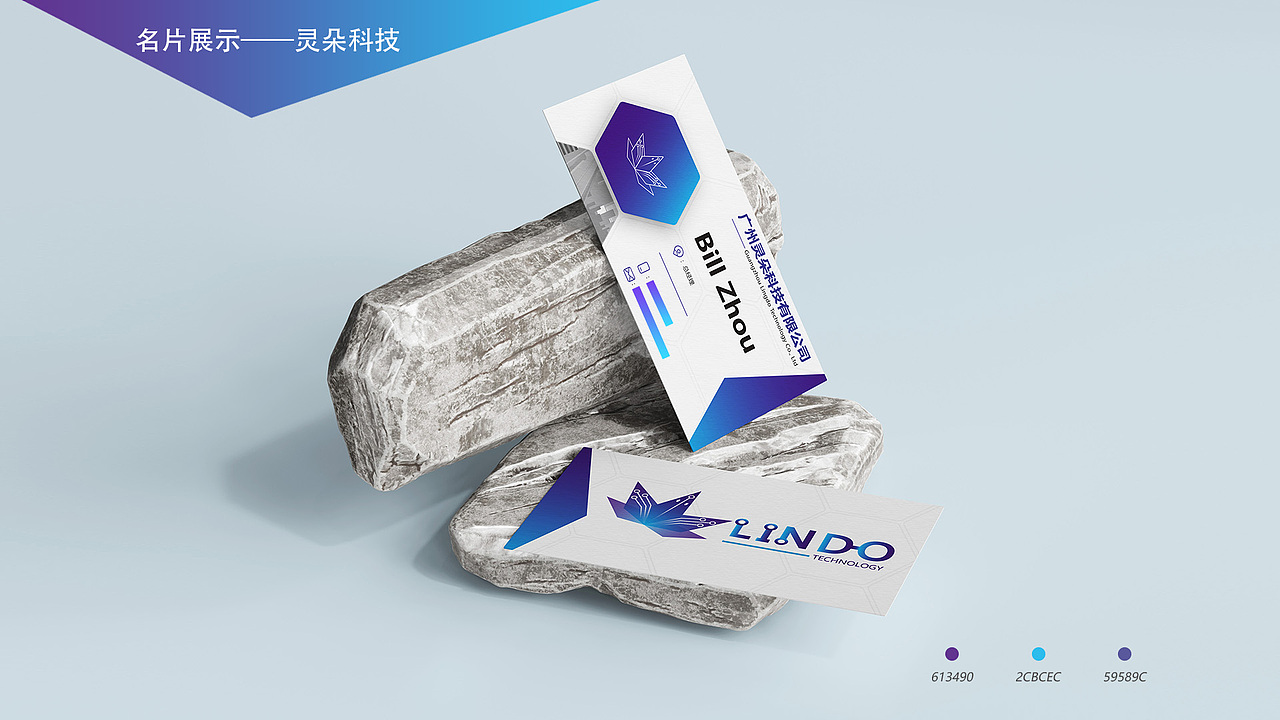 名片设计（图ZMzUxOTY0MzQw） - 宣传物料 - 站酷设计师湘小玄原创素材 - 站酷ZCOOL