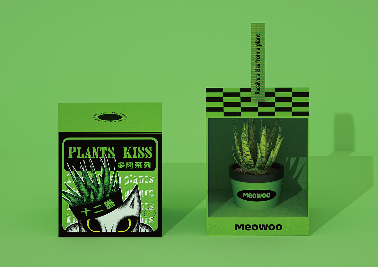 #2022青春答卷#植物之吻多肉系列个性化包装设计（图ZMzA1NzU3Nzky） - 包装 - 站酷设计师辣笔小新新原创素材 - 站酷ZCOOL