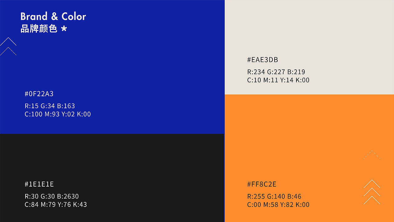 隼E速达--物流快递