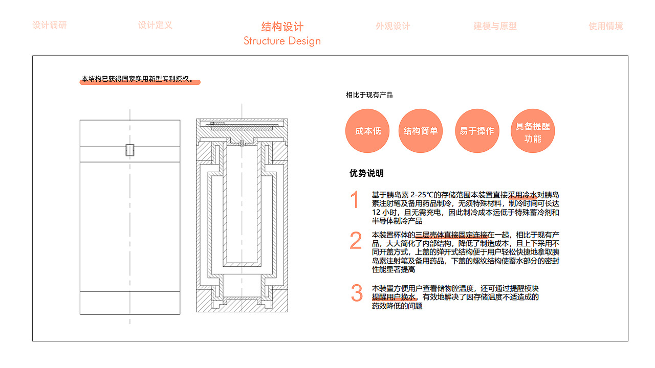 2022年暑期实习简历（交互设计向）（图ZMjk2NDcxNTIw） - 交互/UE - 站酷设计师MING_He原创素材 - 站酷ZCOOL