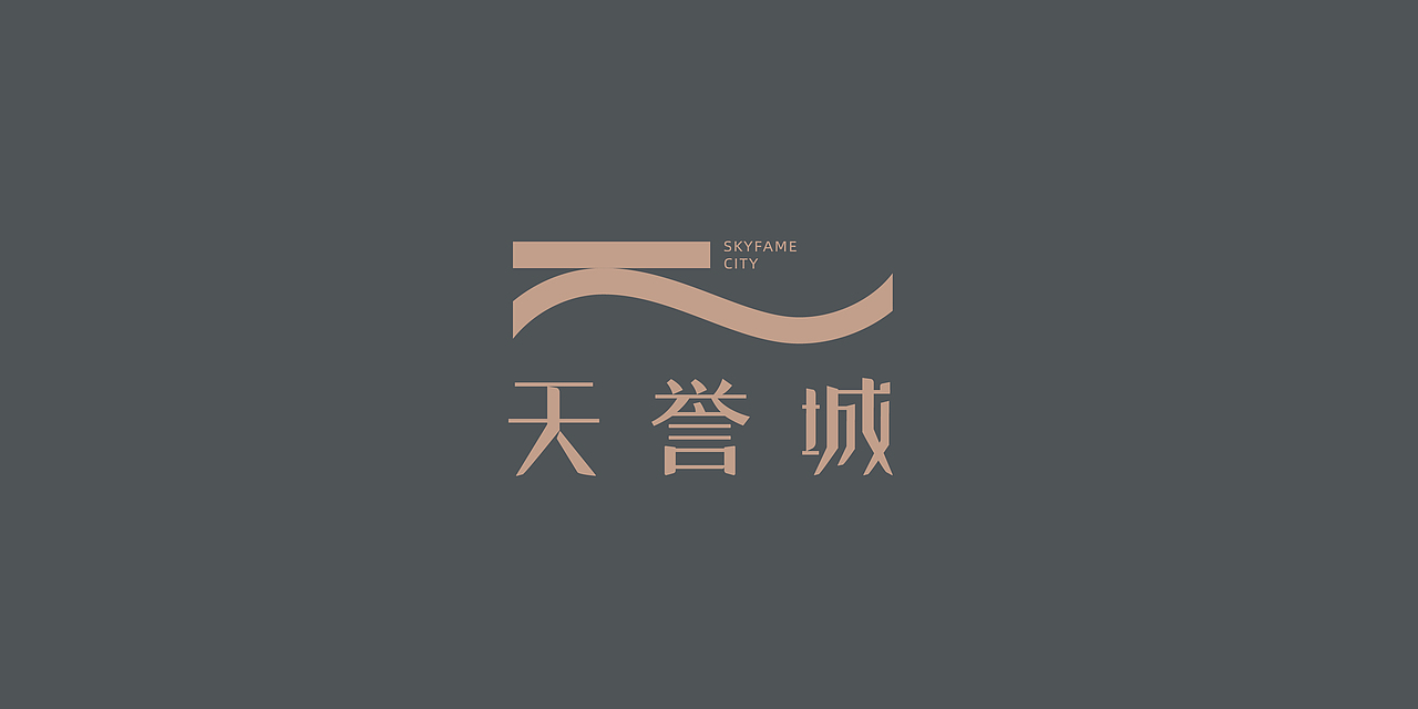 黄埔知识城项目：天誉城LOGO+VI设计提案稿（图ZMzQ3NDQyNjY4） - Logo - 站酷设计师BrianLiu原创素材 - 站酷ZCOOL