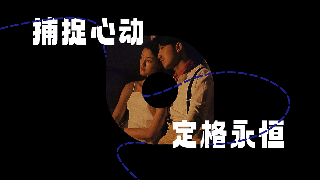 莱凯 | 摄影品牌提案 | 逐浪派对(图ZMzY3MDY5MzEy) - 品牌 - 站酷设计师VANILLAcoca原创素材 - 站酷ZCOOL