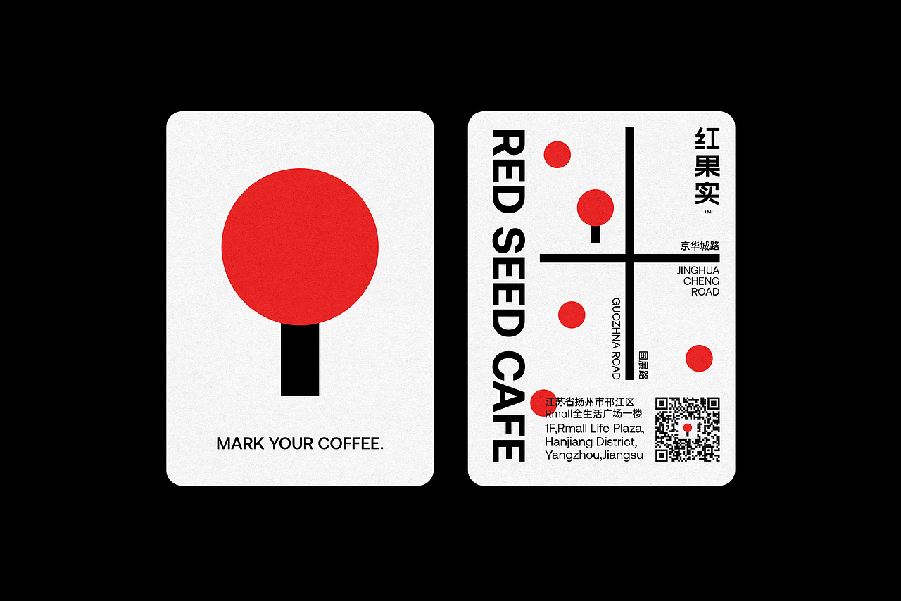 理所设计 X 红果实·咖啡（图ZMzEwNDQ1MTQ0） - 品牌 - 站酷设计师理所设计原创素材 - 站酷ZCOOL