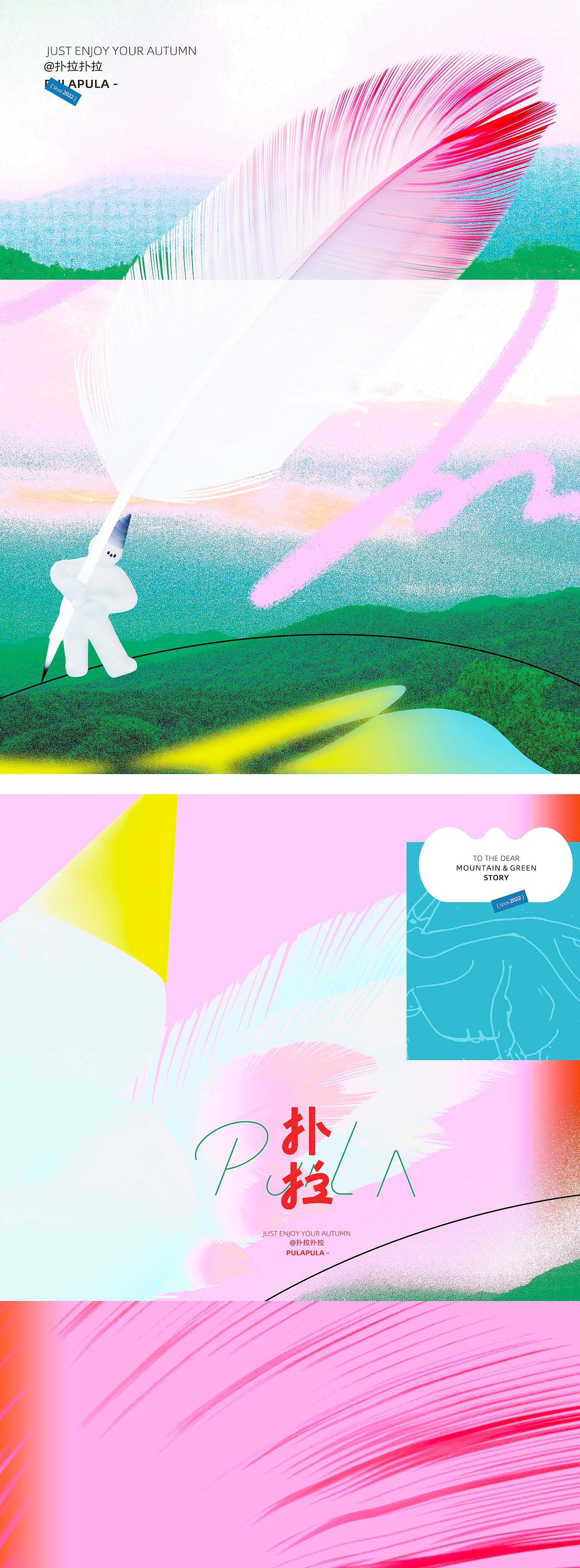 个人IP｜扑拉Pula-Vol.01（图ZMzI0NzE4NTY0） - IP形象 - 站酷设计师鲜和Xianhe原创素材 - 站酷ZCOOL