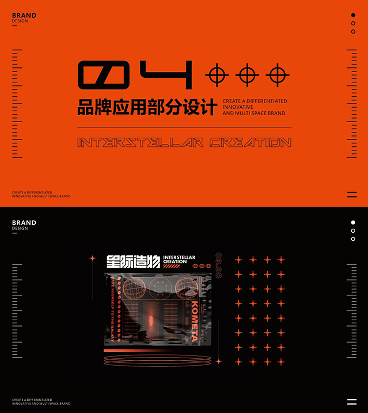 科技VI品牌设计（图ZMzQ0NjgwMjA4） - Logo - 站酷设计师酱叔品牌设计原创素材 - 站酷ZCOOL