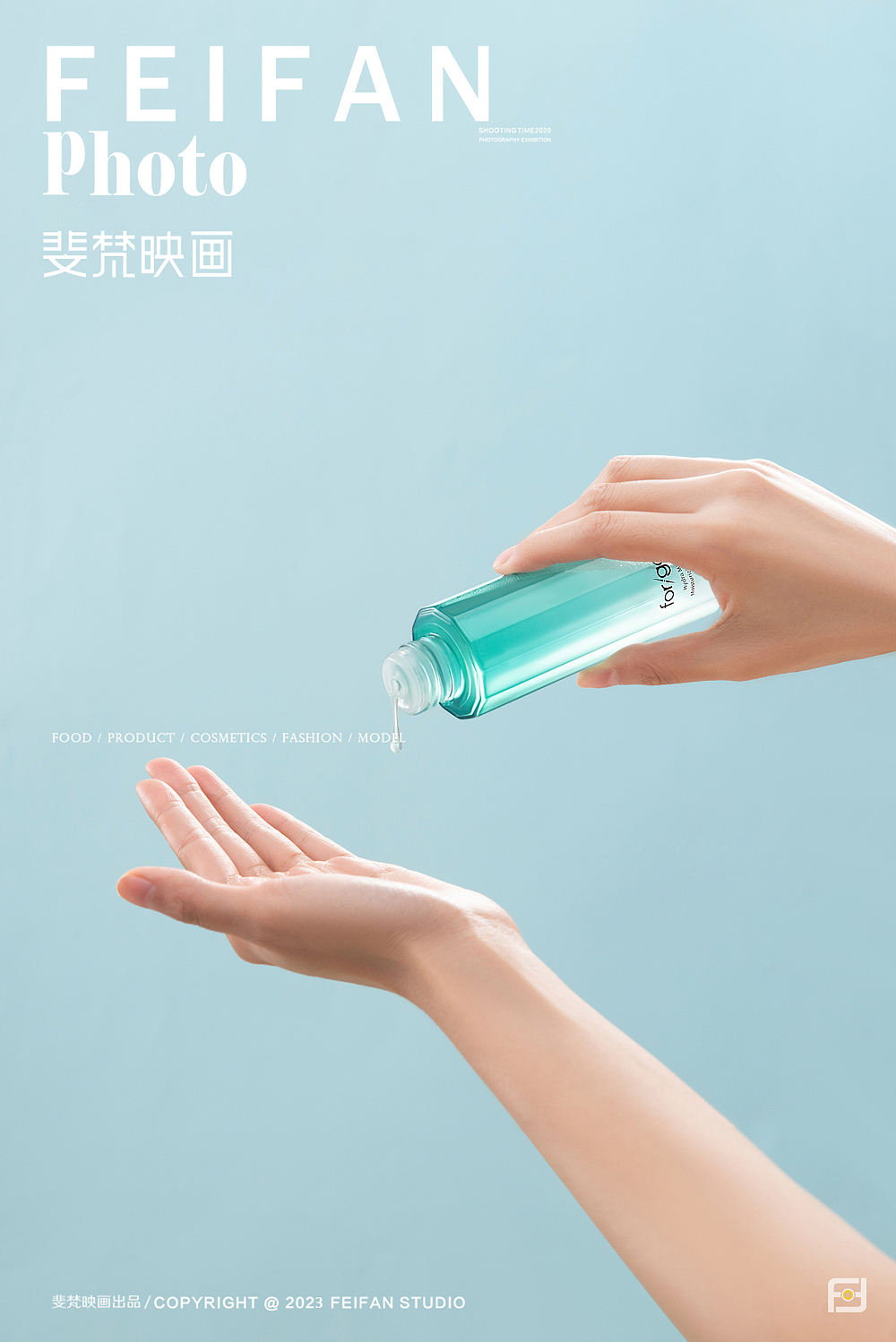 护肤品产品摄影#斐梵映画#FORGET（图ZMzM1OTM3MDMy） - 产品摄影 - 站酷设计师斐梵映画原创素材 - 站酷ZCOOL