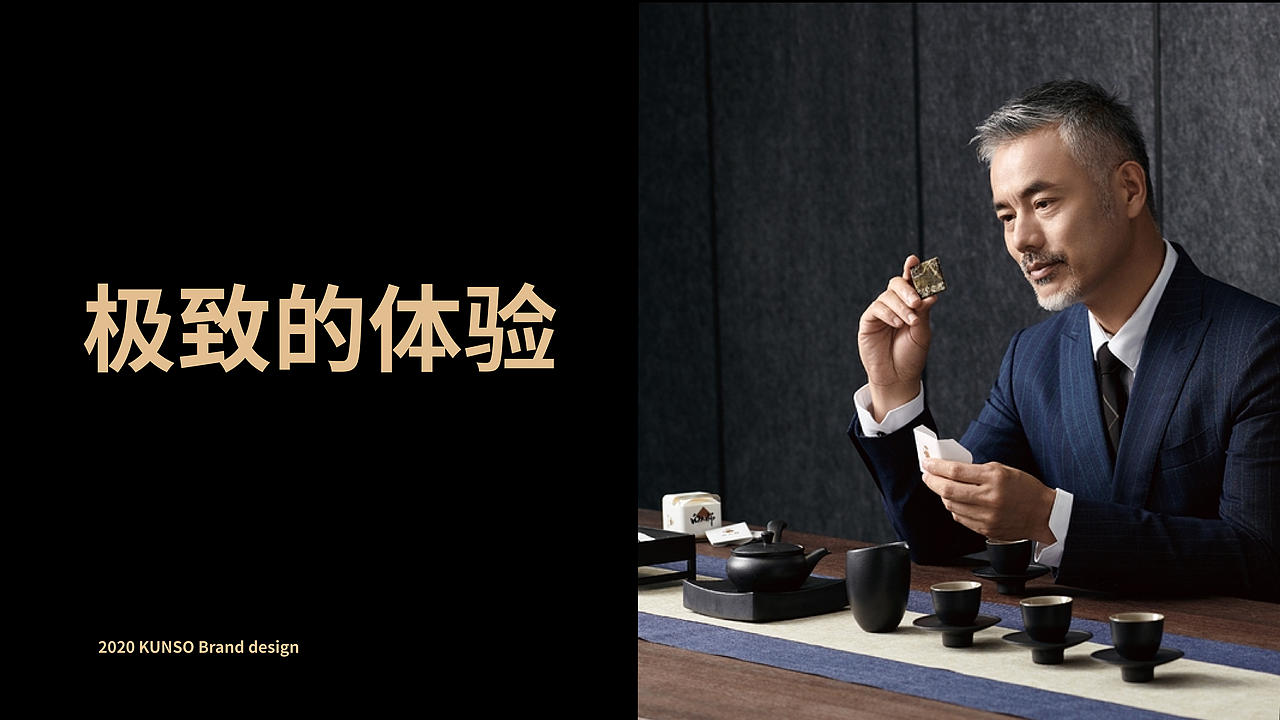 冬虫夏草品牌包装-极滋堂(图ZMjk5ODU0MzA0) - 包装 - 站酷设计师刘旭创意原创素材 - 站酷ZCOOL