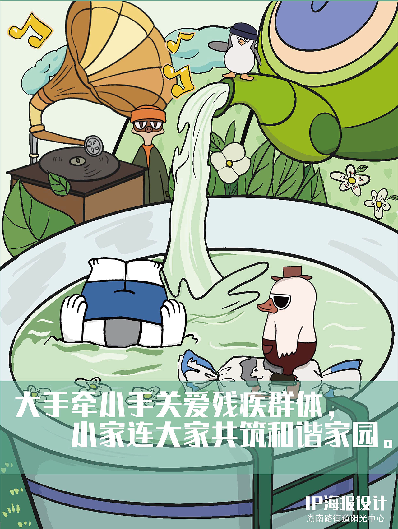 阳光联盟（图ZMjk5NTUxNDAw） - 品牌 - 站酷设计师爆肝小能手原创素材 - 站酷ZCOOL