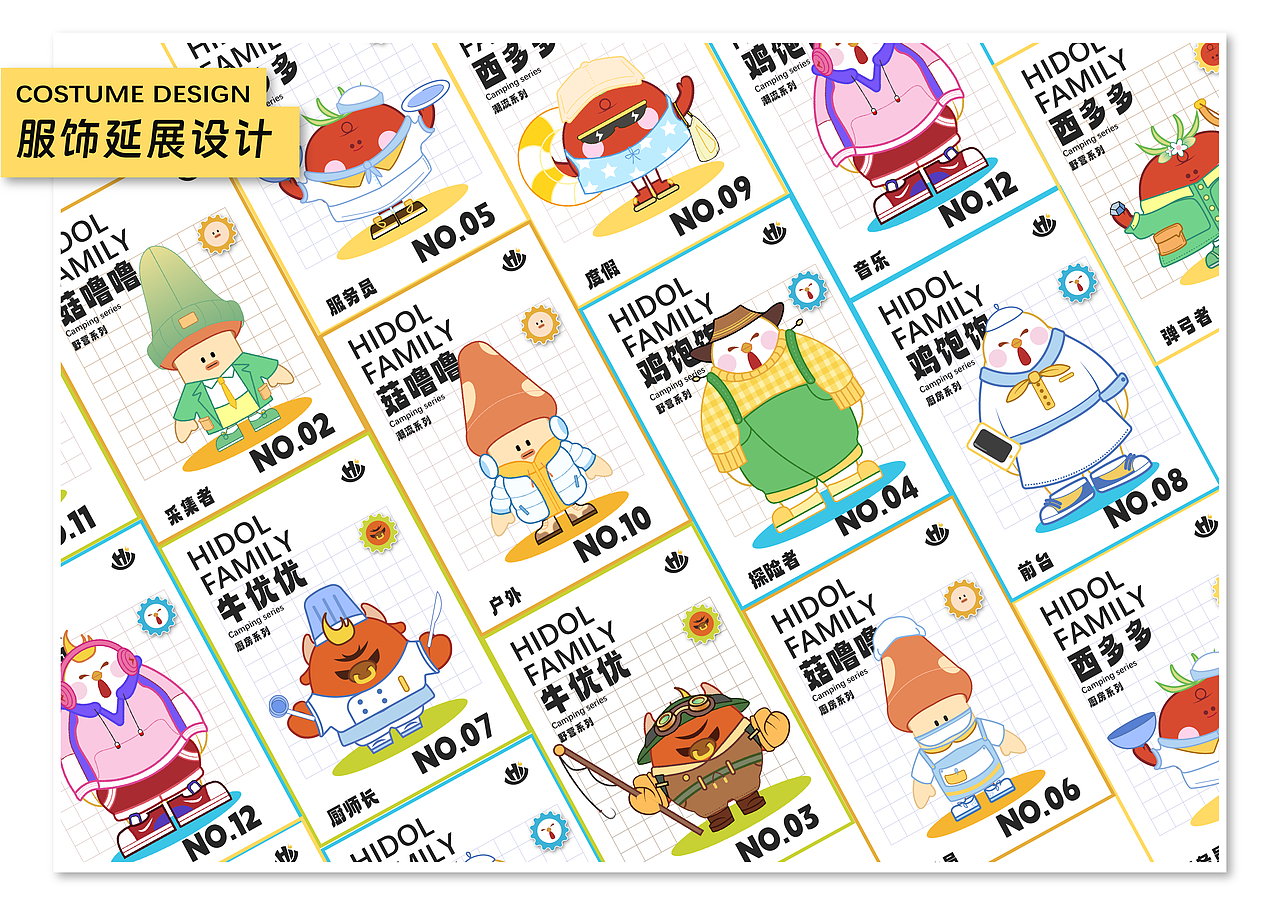 毕业设计 | 海底捞品牌VI手册