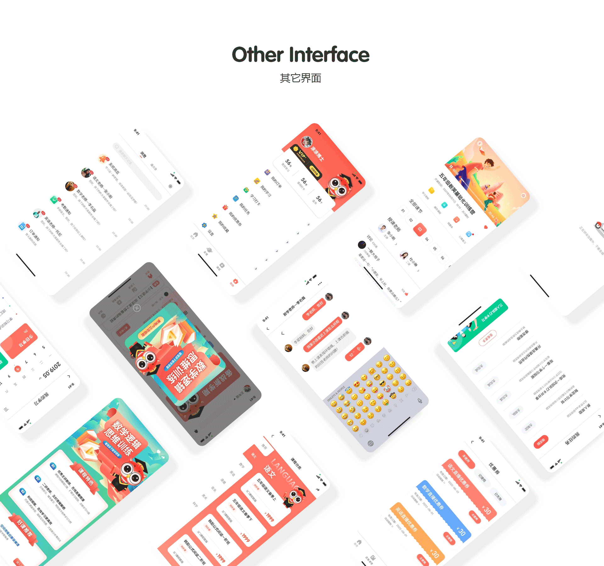 UI作品集（图ZMjk3ODkwMzE2） - APP界面 - 站酷设计师YIChloe原创素材 - 站酷ZCOOL