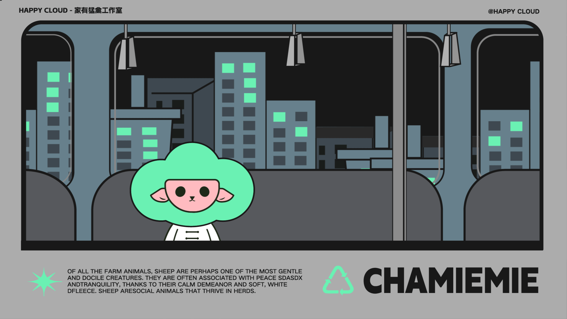 茶咩咩品牌奶茶全案 | 茶意雅韵，韵茶浓情/ip/全案（图ZMzY0NjY0NDY0） - 品牌 - 站酷设计师匀乐咯原创素材 - 站酷ZCOOL