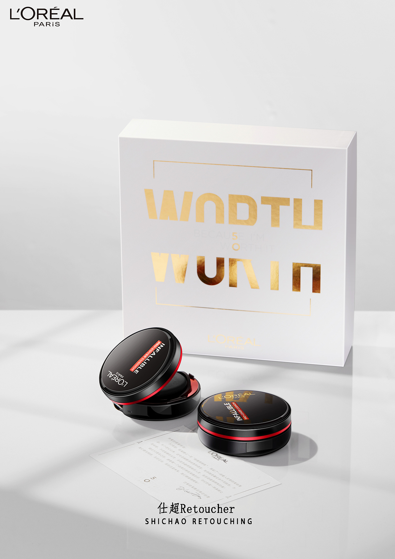 护肤品产品精修（图ZMjk5NTcxOTg0） - 修图/后期 - 站酷设计师仕超商业修图原创素材 - 站酷ZCOOL