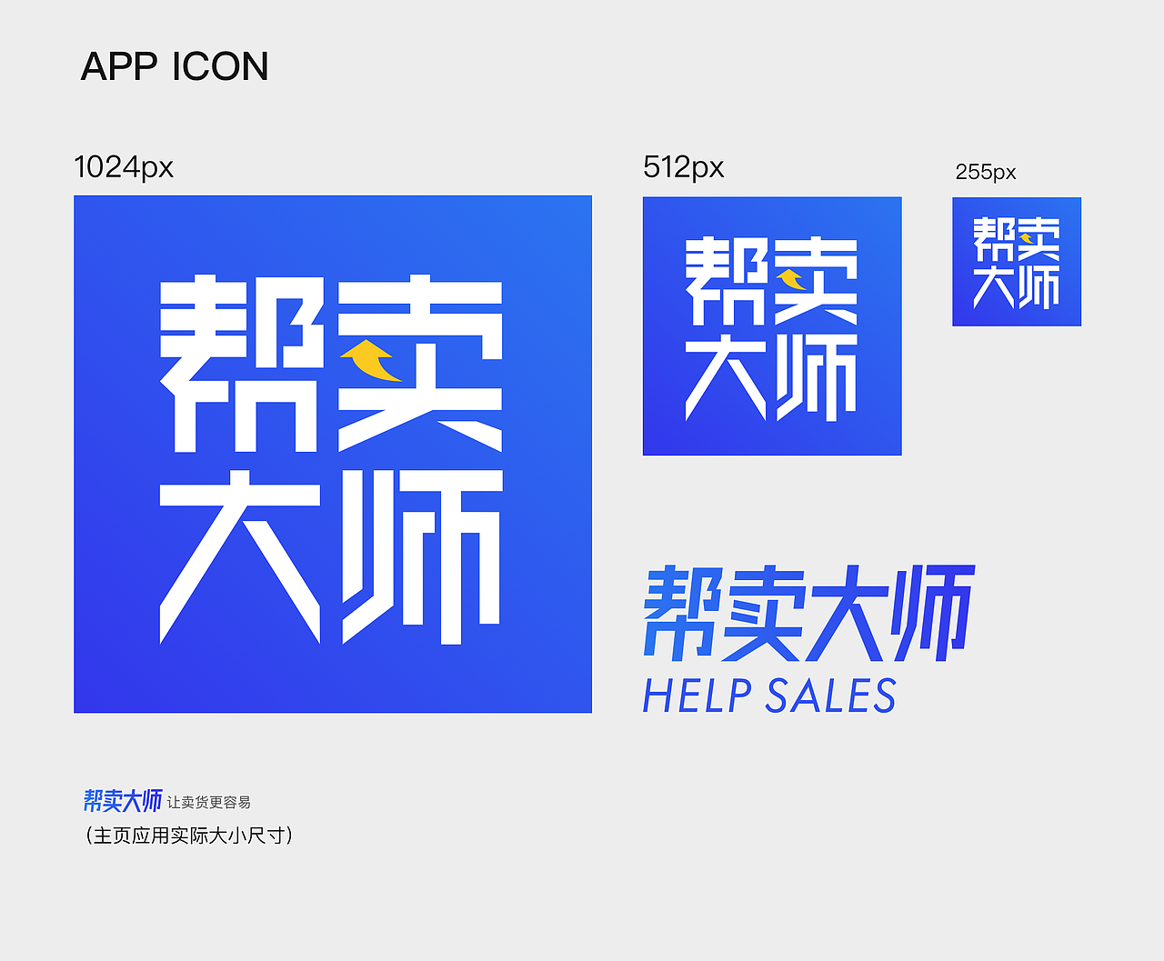 APP创作产品-B端产品 b端Ui界面