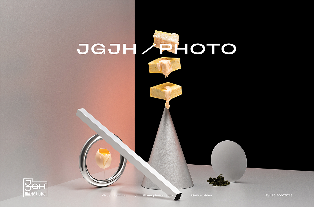 JGJH酒饮类案例 | 坚果几何 X 每天咖啡（图ZMjk5MjMzNDg4） - 产品摄影 - 站酷设计师坚果几何原创素材 - 站酷ZCOOL