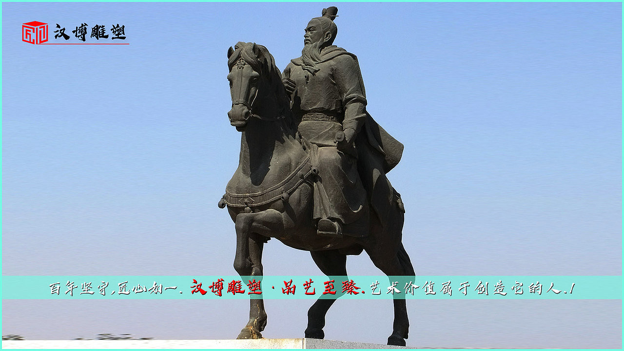 骑马人雕塑（图ZMjk5Mzk2MTYw） - 雕塑 - 站酷设计师玻璃钢雕塑原创素材 - 站酷ZCOOL