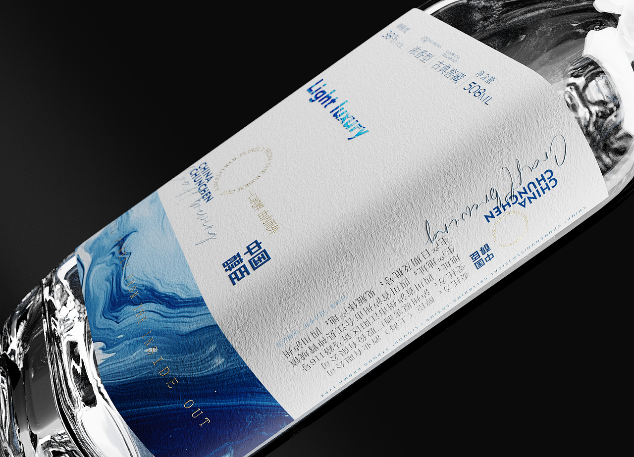 醇臣白酒包装设计（图ZMzU4OTgyNTUy） - 包装 - 站酷设计师BucksDesign原创素材 - 站酷ZCOOL