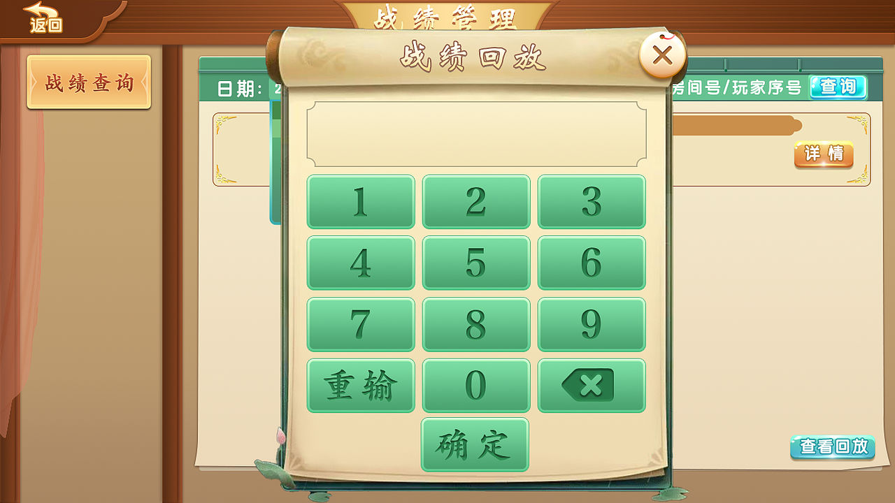 三缺一（图ZMzI4ODk4ODY0） - 游戏UI - 站酷设计师TheoSmith原创素材 - 站酷ZCOOL