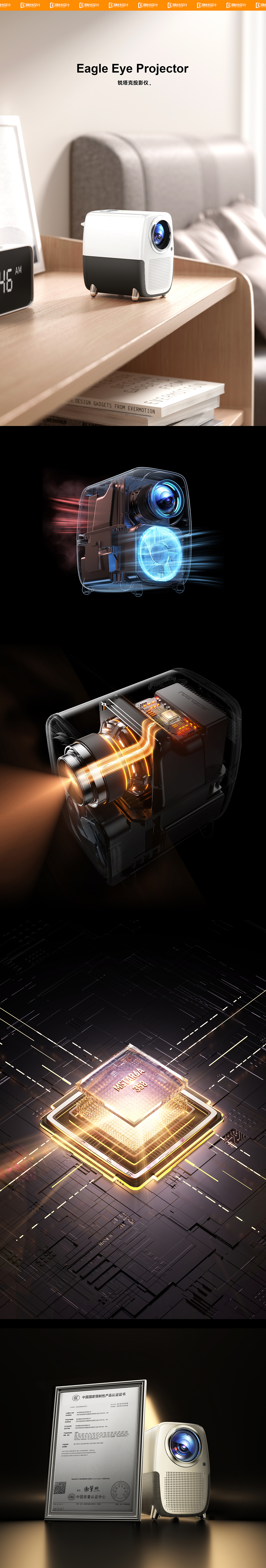 晓谷设计团队作品合集【2022渲染合集-上】（图ZMzQwMDYyNTMy） - 产品 - 站酷设计师晓谷设计中心原创素材 - 站酷ZCOOL