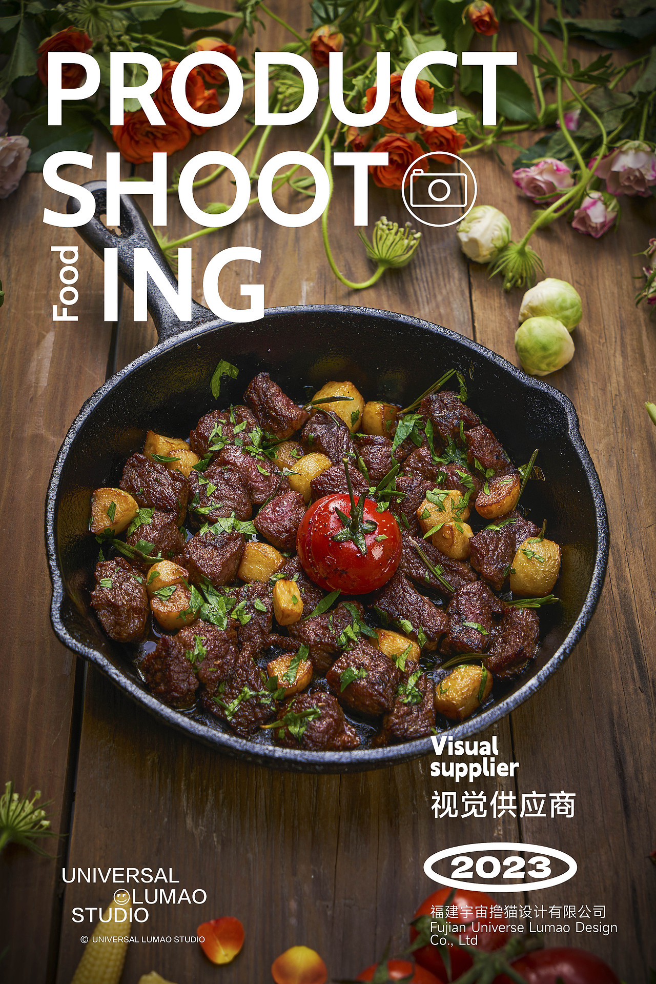 西餐法餐希腊菜西餐店木质风格美食摄影静物拍摄