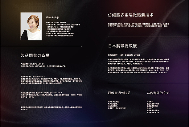 产品手册（图ZMzI4OTMwMzgw） - 海报 - 站酷设计师舒群貽原创素材 - 站酷ZCOOL