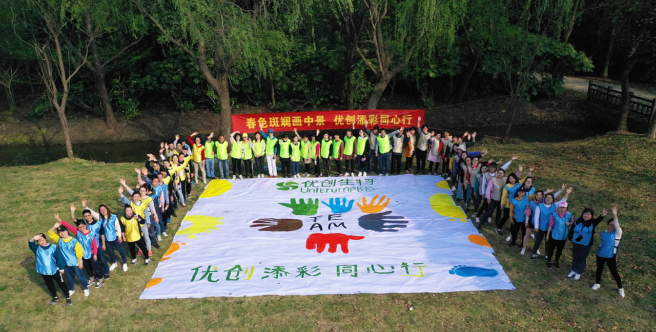 优创拓展训练 素材