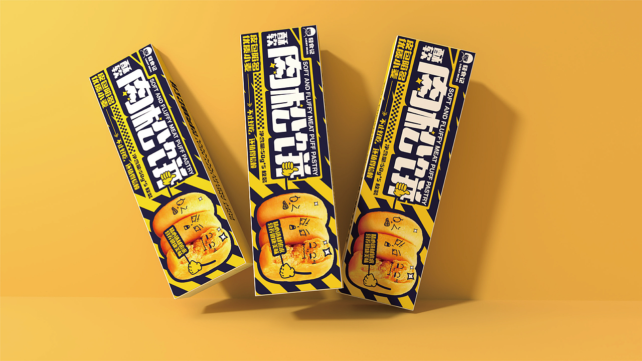 肉松饼零食包装设计